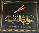 Sewak nefis doos
